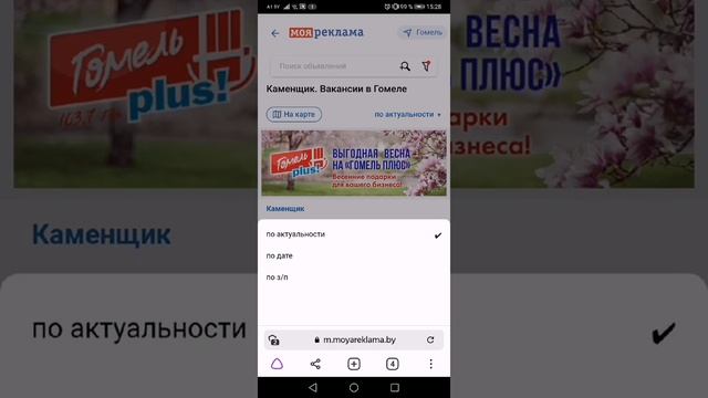 Свежие вакансии Каменщика. Гомель смотреть онлайн