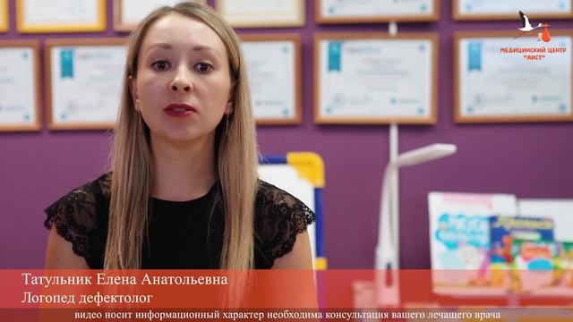 Мастерство на Практике