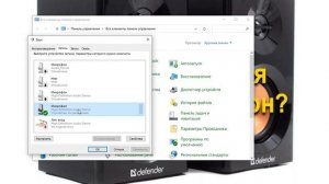 Как убрать эхо с колонок во время записи на микрофон?