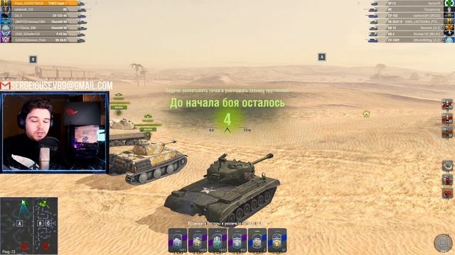 WoT Blitz - Новый ТАНК T26E3 Eagle 7 ● Или как T23E3 стал стоить 10 000 голды- World of Tanks Blitz смотреть онлайн