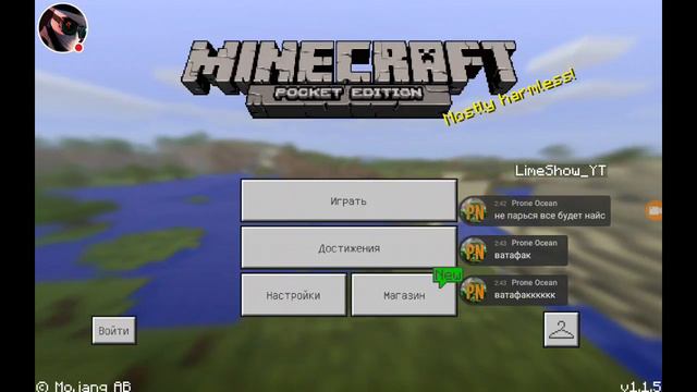 Стрим игры "Minecraft PE" Играем на ENS смотреть онлайн