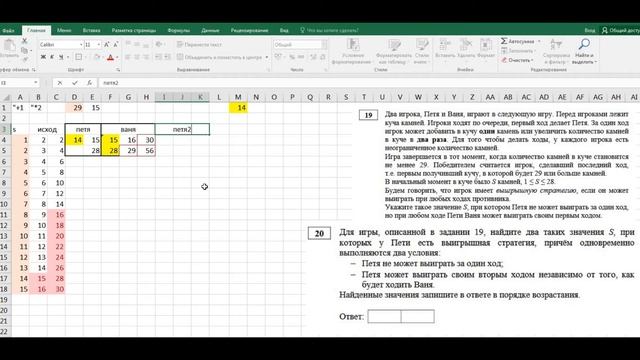 19, 20, 21-Одна куча смотреть онлайн
