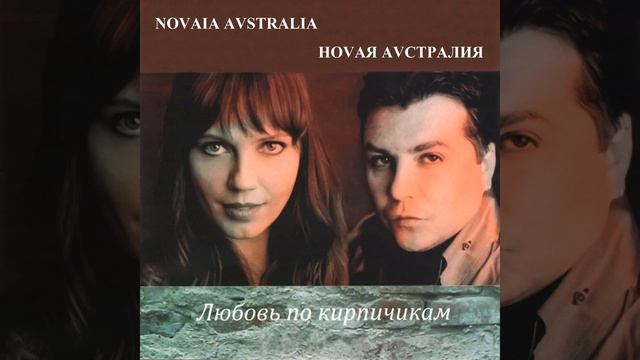 Цветок (Два солнца) смотреть онлайн