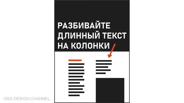 СЕТКА В ГРАФИЧЕСКОМ ДИЗАЙНЕ - ЧТО ЭТО И ДЛЯ ЧЕГО НУЖНА смотреть онлайн