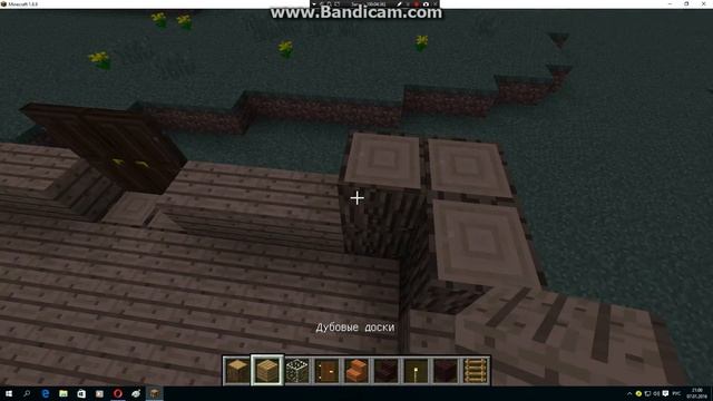 Как построить дом в minecraft 1.8.9 смотреть онлайн