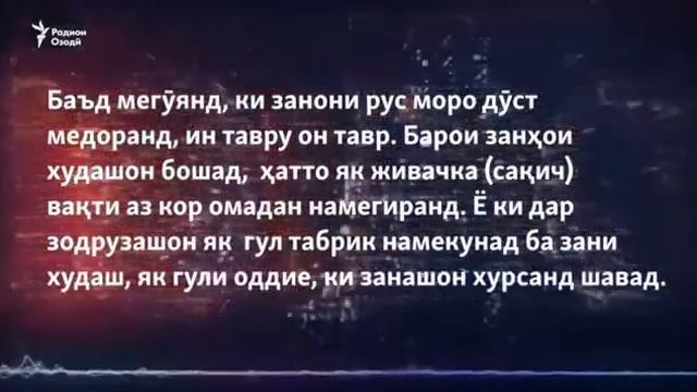 Гапеки и хохар мега гарибо фикр кунед смотреть онлайн