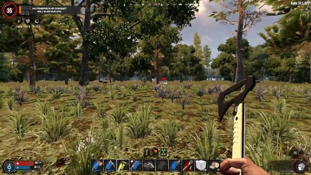 7 Days To Die [20.3] мод BackToOrigins #5 Новая база, мы идем!!!!!!!!