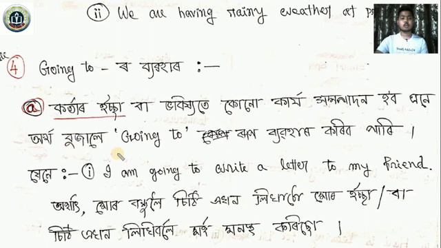 #Present_Continuous_Tense_in_Assamese| Complete Present Continuous tenses Rules,uses in Assamese смотреть онлайн