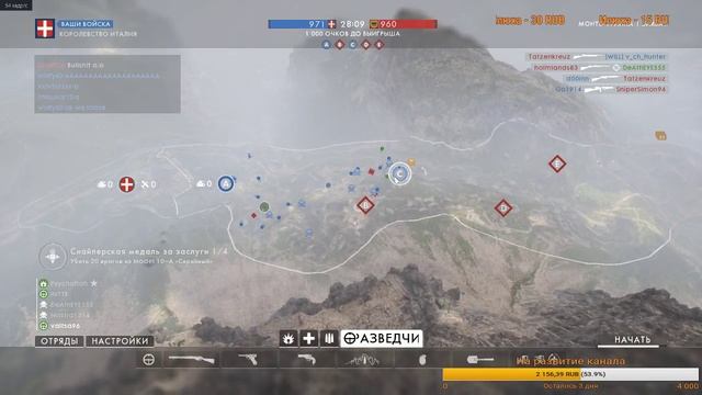 Battlefield 1// ЗАХОДИМ НА СТРИМ смотреть онлайн