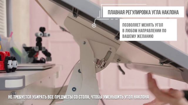 Парта ComfPro M17 смотреть онлайн