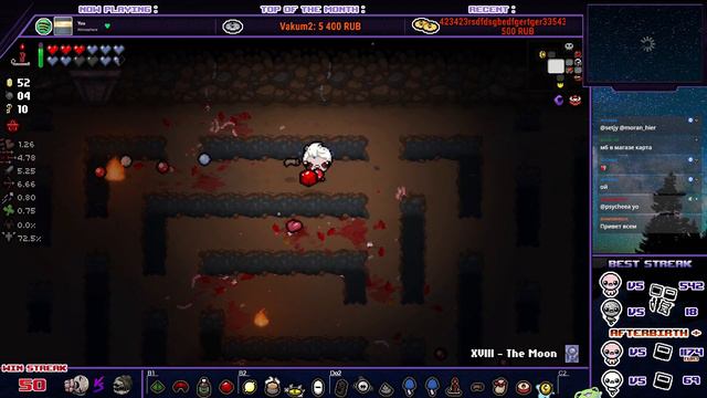 Иден стрик на 4 цели | Купи [#051] | The Binding of Isaac: Repentance смотреть онлайн