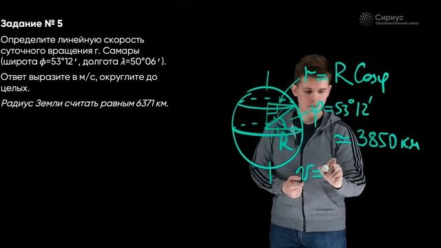 Разбор заданий школьного этапа ВсОШ 2022 года по астрономии, 10 класс, 3 группа регионов смотреть онлайн