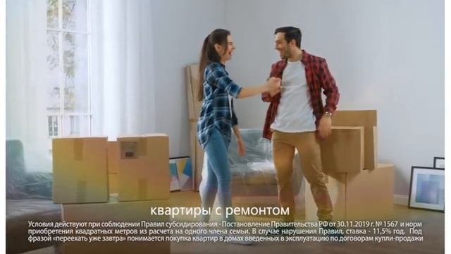 Ипотека 2,7 в июле 2020 в Южном городе смотреть онлайн