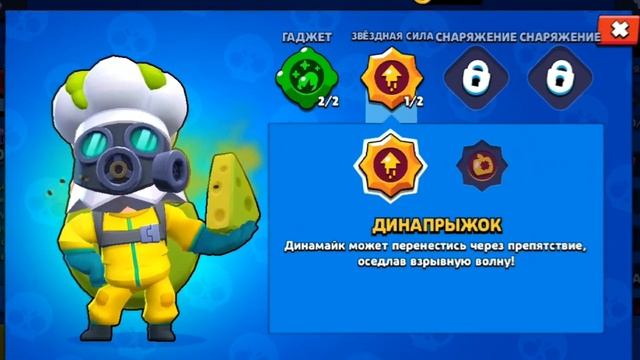память бравл старс в декабре часть 1 смотреть онлайн