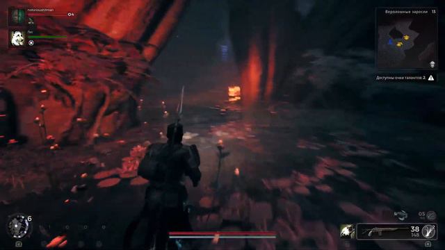 Remnant 2 Запись#5 смотреть онлайн