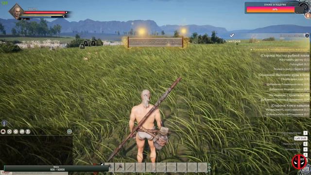 myst of empires, ПЕРВЫЙ ВЗГЛЯД, серия 01 смотреть онлайн