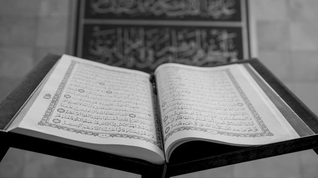 004 SURAH AN NISA | AYAT 52 - 65 | ABDULLAH ABDUL FATAH BARAKAT смотреть онлайн