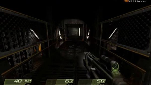 Quake4 Часть 1