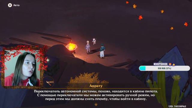 Обновление 3.1 бегаю по пустыни в поисках себя и жуков жду Genshin Impact открытия события глава 3 смотреть онлайн