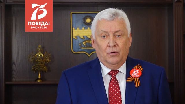 Поздравление главы города курорта Анапа Юрия Полякова с Днём Победы смотреть онлайн