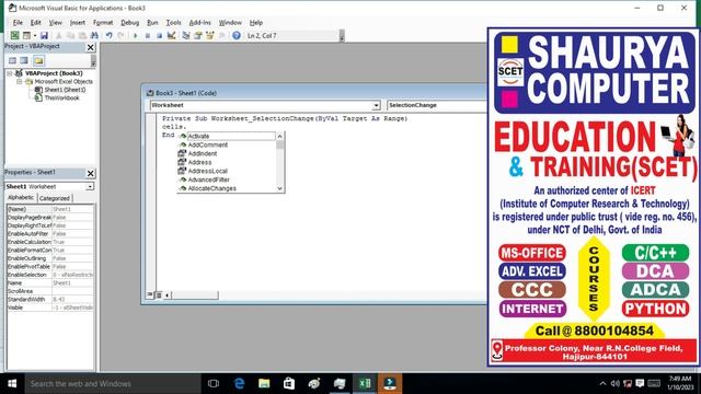 autofit column width excel tricks смотреть онлайн