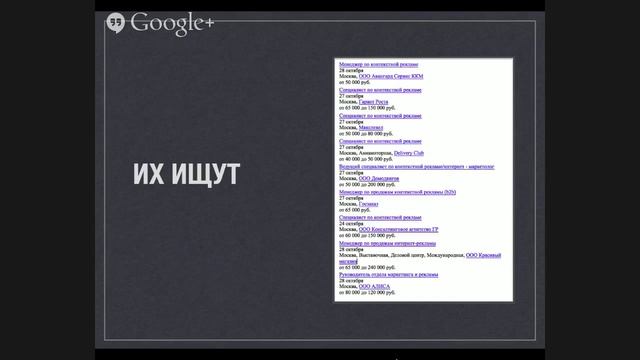 Обзор интернет-професий
