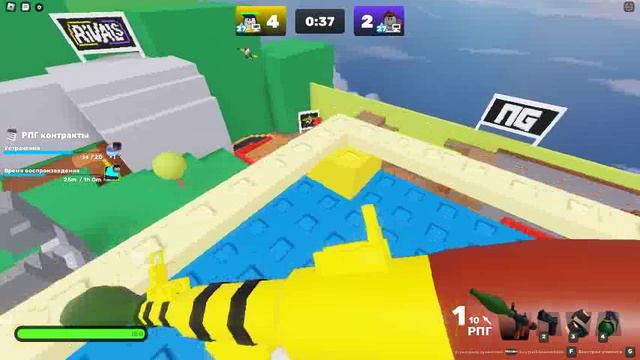 яиграю в ROBLOX смотреть онлайн