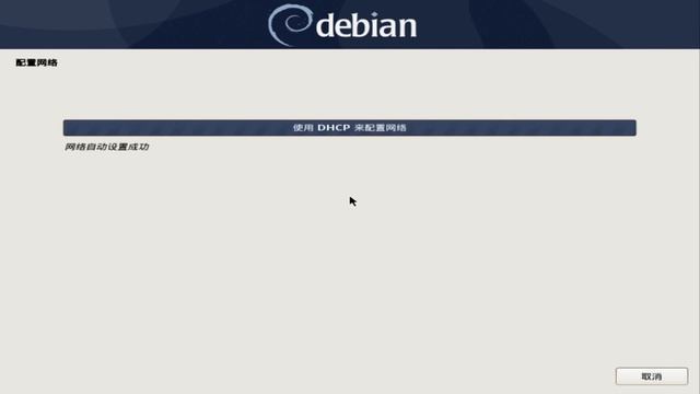 Debian10 系统安装 смотреть онлайн