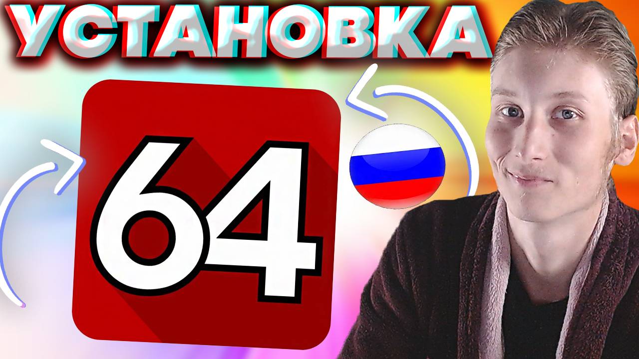 КАК СКАЧАТЬ AIDA 64? ЛЕГКО И ПРОСТО! | EXTREME ПОСЛЕДНЯЯ ВЕРСИЯ | КАК УЗНАТЬ ИНФОРМАЦИЮ О ВАШЕМ ПК? смотреть онлайн