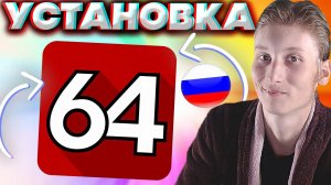 КАК СКАЧАТЬ AIDA 64? ЛЕГКО И ПРОСТО! | EXTREME ПОСЛЕДНЯЯ ВЕРСИЯ | КАК УЗНАТЬ ИНФОРМАЦИЮ О ВАШЕМ ПК?