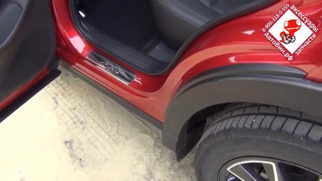 MAZDA CX5 2017-нв. 3D-накладки на пороги из нерж.стали c загибом на кромку порога смотреть онлайн