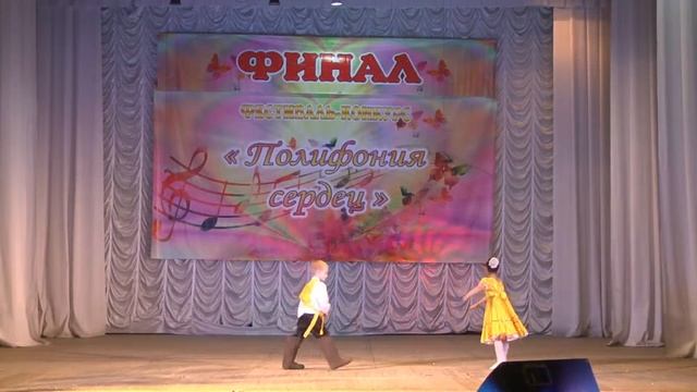 БУТКО, ЭКСУЗЬЯН, "Полифония сердец", лауреат 2 степени, "Народный стилизованный танец", 2016 год смотреть онлайн
