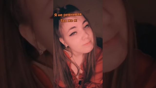 Коротко о том какая я "не ревнивая"#бузова смотреть онлайн