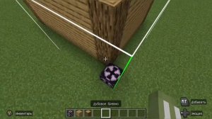 Как скопировать дом в Майнкрафте без модов?!#Minecraft#Майнкрафтпе#майнкрафт
