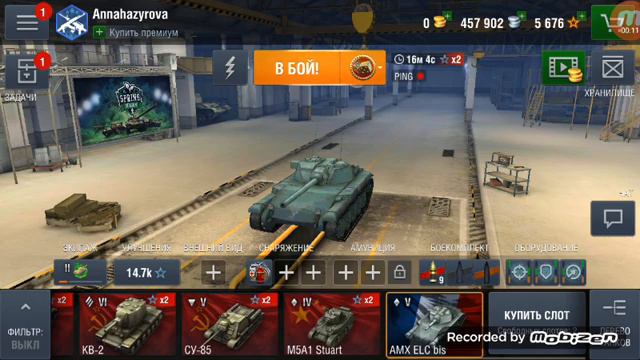 После Боевая статистика с того видео смотреть онлайн