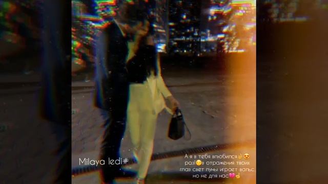 Ramil-Вальс 2020?#новинка?? смотреть онлайн