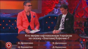 Камеди Клаб, 8 сезон, 32 выпуск