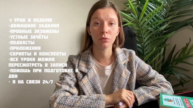 Литвиненко Юлия Сергеевна - репетитор по обществознанию - видеопрезентация для Repetit.ru смотреть онлайн