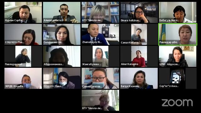 Пленарлық бөлім/ Пленарная часть смотреть онлайн