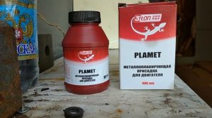 Присадка в двигатель.