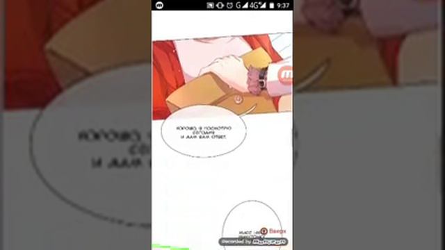 Свет не так хорош как ты 25 - 26 глава [озвучка манхвы]🤗 смотреть онлайн