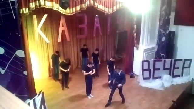 Добрый вечер, КазАТУ. Танец смотреть онлайн