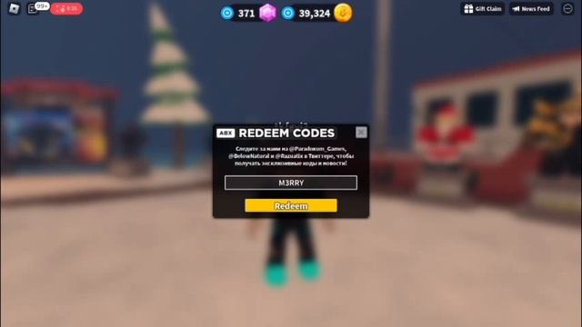 НОВЫЙ РОЖДЕСТВЕНСКИЙ ПРОМОКОД НА tower defense simulator в роблоксе! смотреть онлайн