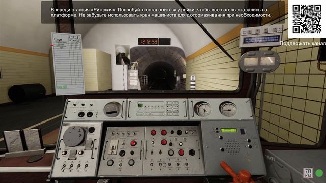 Metro Simulator 2. Обзор. Машинист московского метро. смотреть онлайн