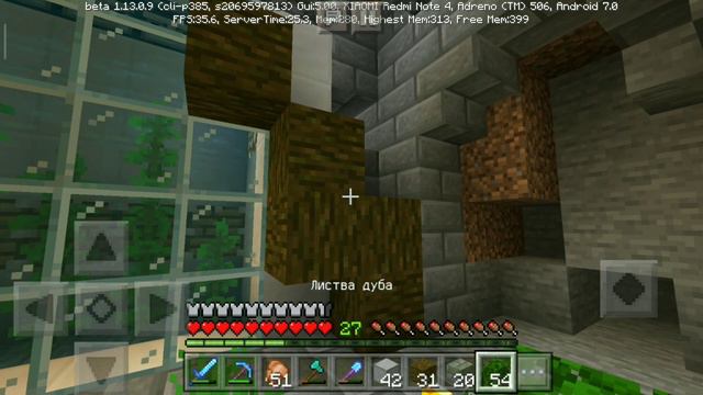 Выживание на телефоне в MineCraft Pocket Edition (1.13.0.9) #36 - ХРАМ смотреть онлайн