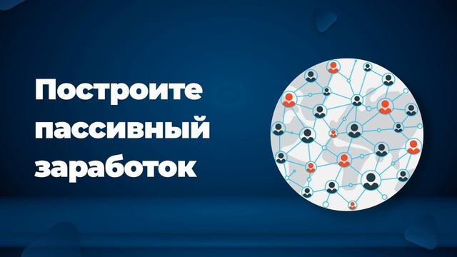 Атоми - правильный выбор! смотреть онлайн
