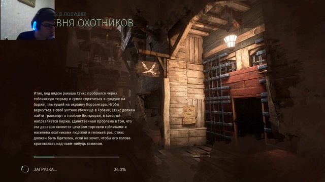 Styx: Shards Of Darkness Прохождение #13: Гномы смотреть онлайн