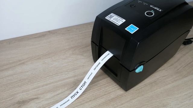 Печать маркировки на термотрансферном принтере смотреть онлайн