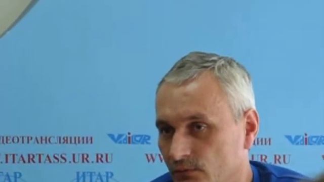 Кубок Б.Н.Ельцина 2013.Пресс конференция смотреть онлайн