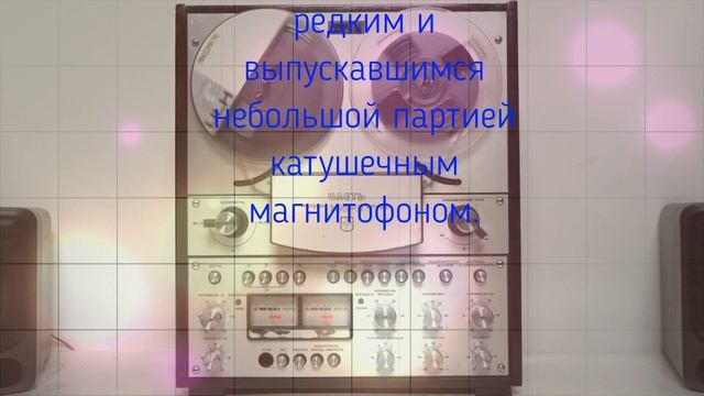 ИЛЕТЬ-102-2.СССР.1988 !!! Редкий катушечный магнитофон.(Клип). смотреть онлайн